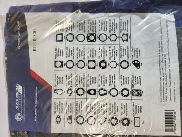 Preview: Getriebedichtsatz Papier K700/K701