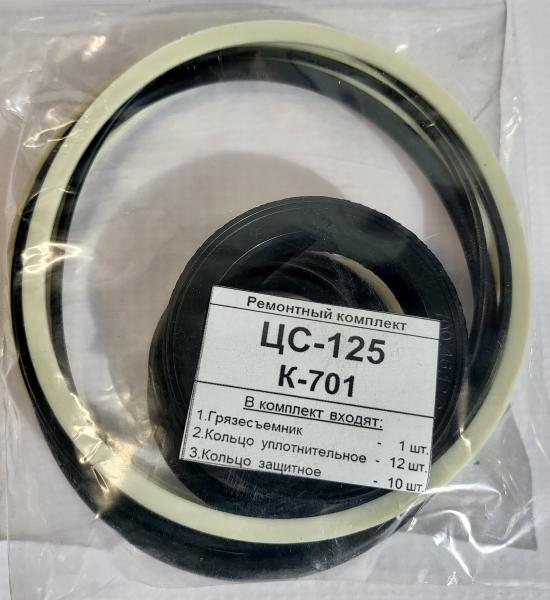 Dichtsatz Lenkzylinder / Hubzylinder