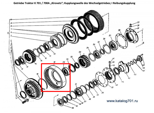 Getriebekorb Lastschaltkupplung 1. Gang K700/K701